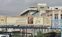 خلاقیت تازه شهرداری تهران، بلای جان تهرانی‌ها شد!