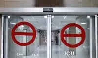 نوشته تکان‌دهنده یک پرستار دل‌ها را آتش زد