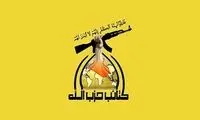 فرمانده کتائب حزب‌الله آماده «عملیات استشهادی» شد