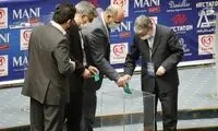 زیدان در انتخابات فدراسیون فوتبال ایران!​