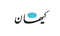 توهین عجیب کیهان به برخی بازیگران با 30سال سابقه