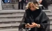 استایل همسر احسان خواجه امیری در ختم پدرشوهرش