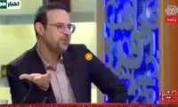 عصبانیت مجری تلویزیون روی آنتن زنده