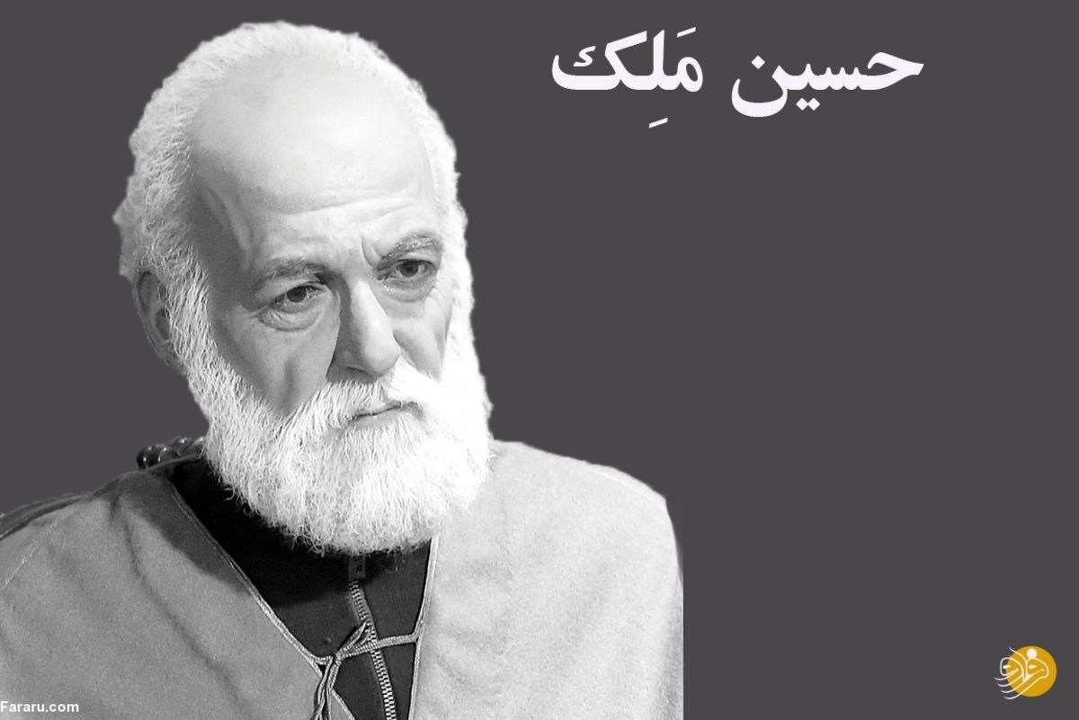 ثروتمندترین مرد ایران که بود؟