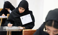 آخرین مهلت دریافت کارت کنکور تجربی و زبان