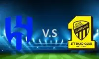 خلاصه بازی الهلال - الاتحاد