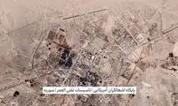 پایگاه آمریکایی‌ها در شرق سوریه بمباران شد