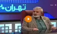 درخواست عجیب روی آنتن زنده درباره فرزندآوری!