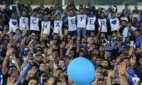 تجمع هواداران استقلال برای حضور در ورزشگاه