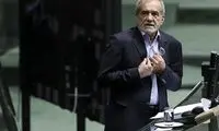 توئیت معنادار پزشکیان قبل از جلسه رای اعتماد