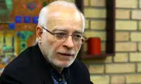 احتمال صدور قطعنامه علیه ایران در شورای حکام