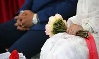 میانگین سن ازدواج در ایران اعلام شد