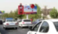 عکسی از یک بنر در تهران که حسابی خبرساز شد