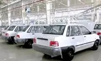 سقوط قیمت پراید صفر به کانال ۲۰۰ میلیونی