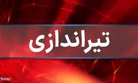 تیراندازی به خاطر یک مشت دلار در میرداماد