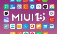تصاویر آپدیت MIUI ۱۵ شیائومی فاش شد