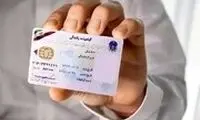 صدور گواهینامه پایه یک رانندگی متوقف شد؟