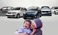 مادران هم فروشنده حواله خودرو شدند!