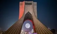 برج آزادی امشب سورمه‌ای می‌شود