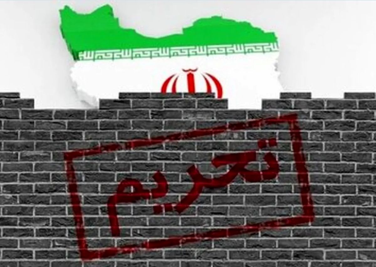 میزان دقیق ضرر هر ایرانی از تحریمها مشخص شد