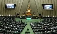 انتقاد یک خبرگزاری از نظر مجلس درباره تعطیلات