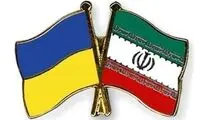 اقدام جنجالی اوکراین علیه سفارت ایران 