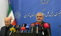 حکم ضبط اموال ۲۰۰ همتی برای این موسسه صادر شد!