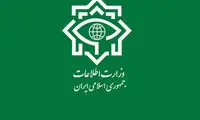 دستگیری تروریست خطرناک توسط وزارت اطلاعات 