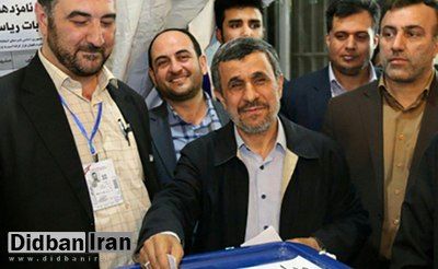 محمود احمدی‌نژاد رأی داد؟