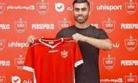 شکار جدید پرسپولیس؛ فیزیکی و بازیساز