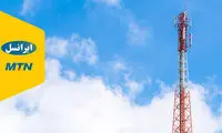 نحوه ارسال پیامک BTS با دکل های مخابراتی ایرانسل