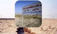 زنگ خطر برای تهران و البرز به صدا درآمد