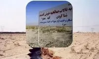 زنگ خطر برای تهران و البرز به صدا درآمد