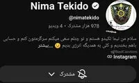صفحه یوتیوب نیما تکیدو بسته شد