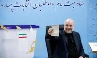 عهدشکنی قالیباف چند روز بعد از توافق!
