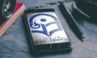 سن ورود به دانشگاه فرهنگیان قطعی شد