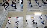 آخرین اخبار درباره زمان برگزاری امتحانات پایان ترم دانشگاه‌ها