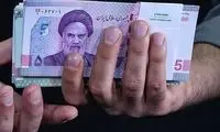 یارانه نقدی جدید در راه است
