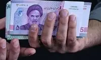 یارانه نقدی جدید در راه است