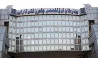 مصدومان چشمی چهارشنبه‌سوری هرلحظه افزایش دارند