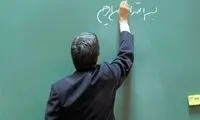 معلم‌ها هم «ستاره‌دار» شدند