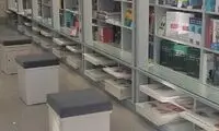 عجیب‌ترین سرقت سال در یک کتابفروشی رخ داد!