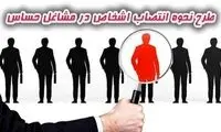 مخالفت مجلس با درخواستی برای دوتابعیتی‌ها