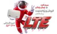 پولت نقد نیست؟ مودم + اینترنت LTE پیشگامان رو ۴ قسطه بخر