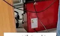 ببینید: ترفند بحث‌برانگیز برای گرم کردن یک بانک