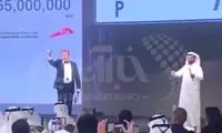 گران‌ترین پلاک جهان به قیمت ۷۷۰ میلیارد!