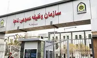 مهلت سربازی مشمولان کنکوری تمدید شد