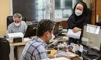 ببینید؛ راهکار عجیب برای مقابله کارمندان با سرما 