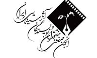 جشن بزرگ منتقدان به تعویق افتاد