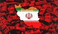 دو قاب از فرهاد میثمی و مسیح علینژاد، وایرال شد